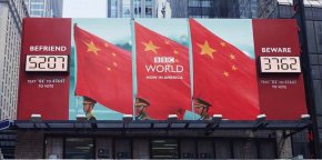 BBC Launch Kampagne, New York
